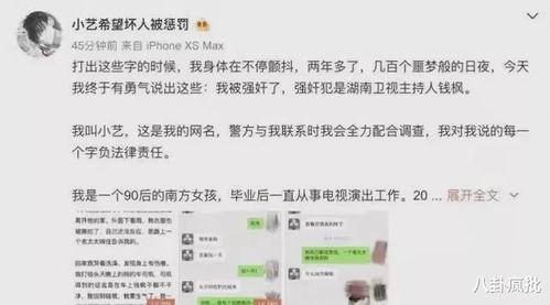 吃瓜软件娱乐圈,吃瓜软件揭秘明星幕后故事